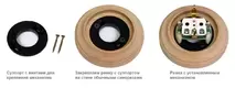 Рамка с пластиковой вставкой 3 местная на бревно D240 мм., восьмерка, венге, 25765 Lindas